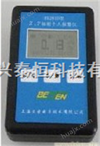 BS2010 X、γ辐射个人剂量报警仪以经补偿GM计数管为探测器的多功能个人剂量测量仪。仪器采用低功