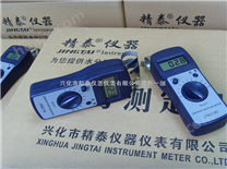 JT-C50混凝土含水率测定仪 混凝土含水率测试仪 混凝土含水率测量仪