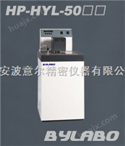 HP-LABO-50L系列高精度低温冷却循环器