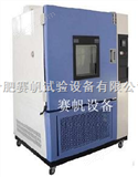 GDS-225高低温湿热试验箱价格/高低温湿热试验箱标准