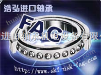 大兴安岭轴承FAG轴承型号SKF轴承经销商浩弘进口轴承公司