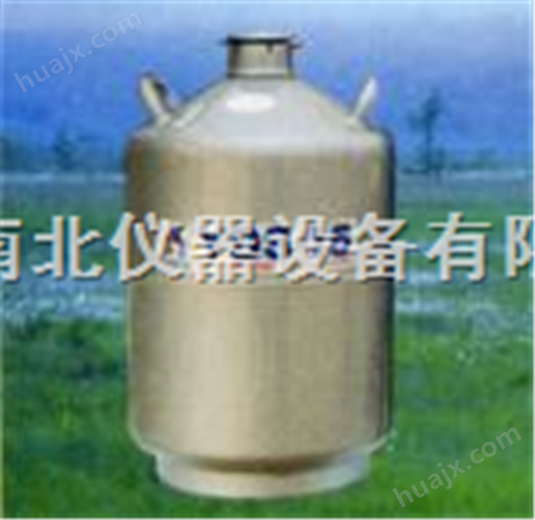 沧州液氮罐，进口液氮生物容器价格