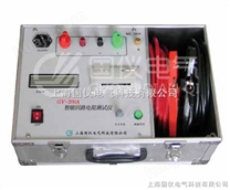 上海开关回路电阻测试仪选型目录
