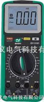 上海DY310系列（3）——DY3103双色注塑新型数字万用表