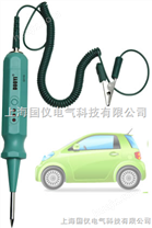 上海DY10汽车测电笔