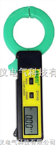 上海DY140高精度钳型漏电流表