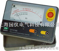 上海DY3166（1000V）电子式指针绝缘电阻测试仪