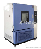 GDW-100高低温箱厂家|高低温试验箱厂家|高低温实验箱厂家