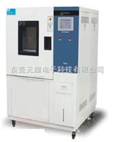 广州可程式高温试验箱/东莞高低温试验箱