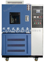 北京高低温环境试验机，河北高低温试验仪器，南昌高低温试验设备