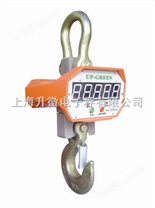 上海高精度电子吊秤 批发4吨电子吊秤 3吨电子吊秤 维修电子吊秤