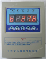 BWD3K260干式变压器温控表