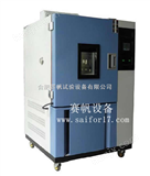 DWX-500低温检测试验箱/低温检测试验机