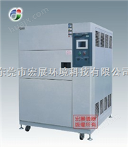 温度冲击测试箱，东莞高低温冲击箱厂家，广州高低温冷热冲击箱