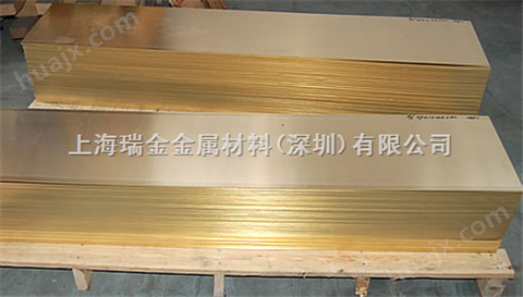 H62黄铜板,CuZn10黄铜板,海中黄铜板,进口黄铜板