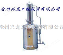YAZD-10电热蒸馏水机  蒸馏器（兴龙仪器）
