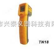 TN18红外测温仪ZyTemp中国台湾燃太