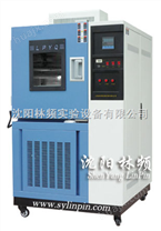 黑龙江试验箱/可程式高低温试验箱/高低温箱-【沈阳林频试验设备厂】