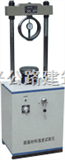 LCS-100双速路面强度试验仪/砂浆稠度仪  请到中国化机网