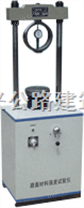 双速路面强度试验仪/砂浆稠度仪  请到中国化机网