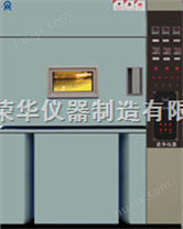氙灯老化试验箱/氙灯耐气候试验箱/光照老化试验箱/SN-500试验箱
