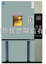 常州高温换气试验箱/苏州换气式老化试验箱/南京换气式老化试验箱