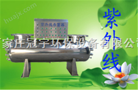 广东湛江食品行业用水消毒设备