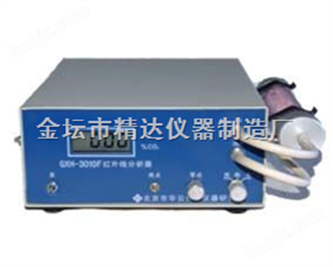GXH-3011A便携式一氧化碳分析仪