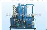 JYZ系列JYZ系列变压器油双级真空滤油机