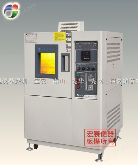 深圳高低温循环测试机/高低温循环试验箱/高低温试验机/高低温交变试验箱价格