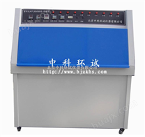 北京ZN-P紫外光老化试验机/上海紫外光耐气候试验机