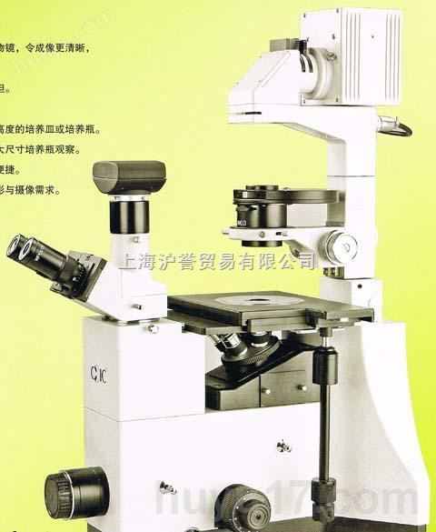 倒置荧光显微镜IBE1000