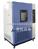 GDS-500苏州高温高湿箱|青岛温湿度循环试验箱