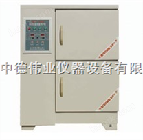 HSBY-40A型标准恒温恒湿养护箱 -中德伟业
