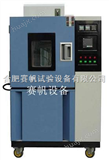 QLH-500徐州高温换气老化箱|肥西空气热老化试验箱