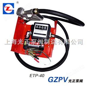 ETP-40直流电动油泵
