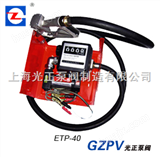 ETP-40ETP-40直流电动油泵
