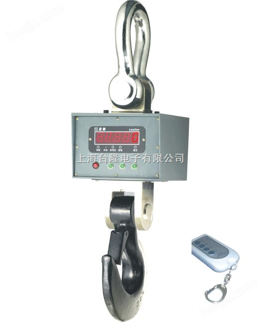 《上海40吨电子吊秤价格》上海四十吨电子吊称价格