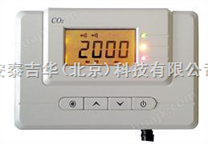 二氧化碳气体检测仪AT-CO2-SD5