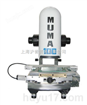 光学影像测量仪MUMA100