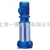 GDL 立式多级管道泵,增压泵，离心泵