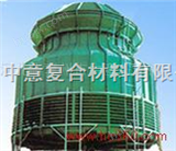 玻璃钢冷却塔河北冀州产业基地