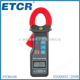ETCR6100交直流钳形电流表