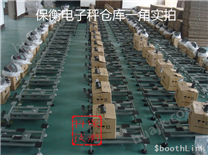 上海保衡TCS-150电子秤，150kg电子称误差,150公斤电子台秤