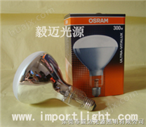 紫外光灯泡 OSRAM ULTRA-VITALUX 230V 300W