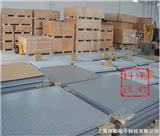 上海地磅总厂“2吨电子磅”保质保修五年，终身维护（图）