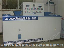 供应 洗发水配方技术 北京洗发水配方技术