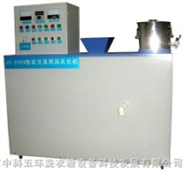 北京 洗衣粉机器 JS-2009AR
