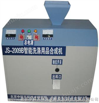 供应 洗洁精生产设备 北京洗洁精生产设备 山东洗洁精生产设备