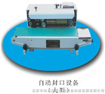 北京 洗衣粉生产设备价格 JS-2009B